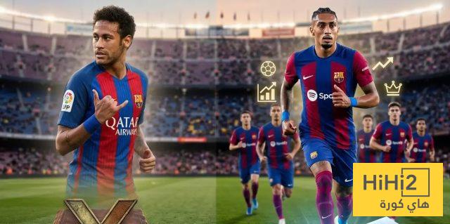 رافينيا أول برازيلي يفعلها بعد نيمار