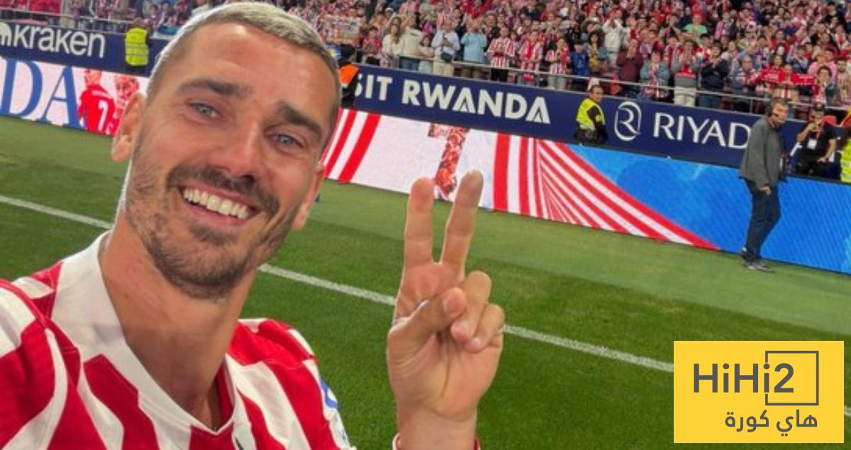أتلتيكو مدريد سيفتقد غريزمان