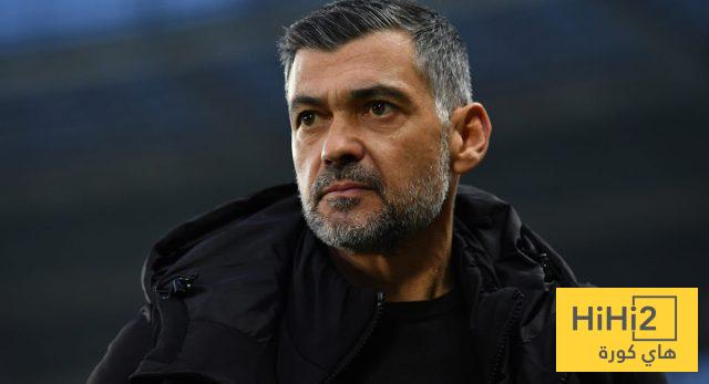 تقرير فني عاجل من كونسيساو لإعادة بناء الاتحاد !