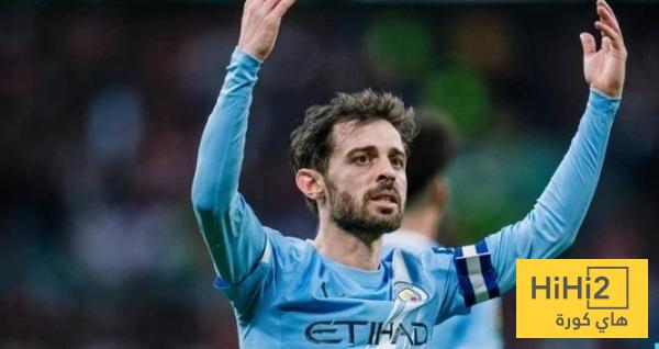 كلمة بيرناردو سيلفا الوداعية لجماهير مانشستر سيتي