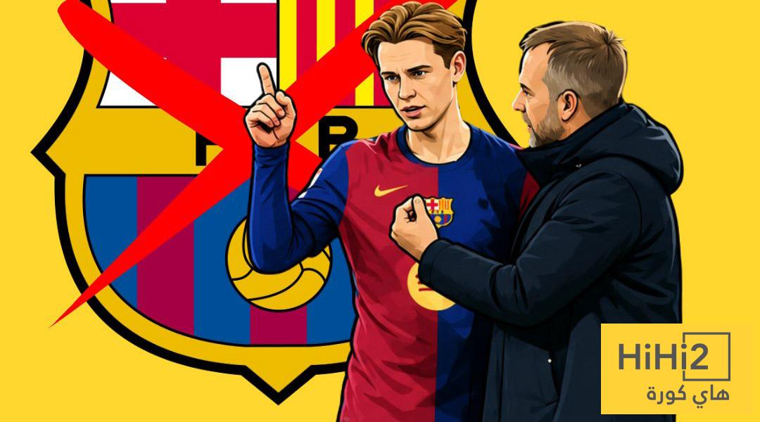 شكوك حول مستقبل دي يونغ مع برشلونة