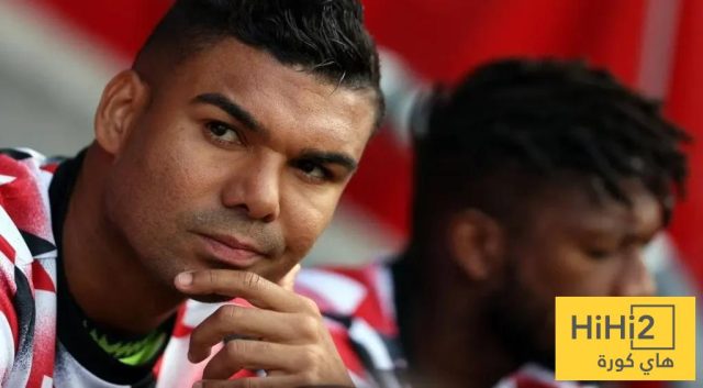 مانشستر يونايتد يتحرك لخطف بديل كاسيميرو