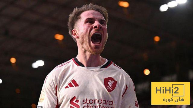 والد ماك أليستر يحسم الجدل بشأن انتقاله إلى ريال مدريد