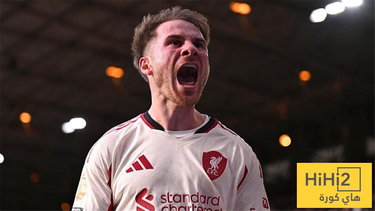 والد ماك أليستر يحسم الجدل بشأن انتقاله إلى ريال مدريد