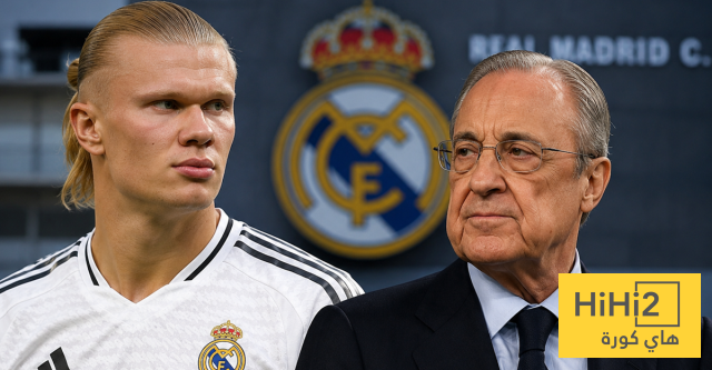 هالاند إلى ريال مدريد ؟ التاريخ يمنح بيريز ورقة رابحة !