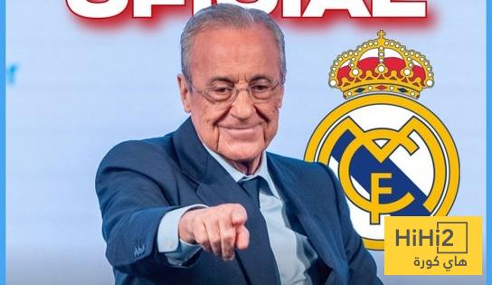 رسميا .. بيريز يستمر في رئاسة ريال مدريد لولاية جديدة حتى 2030