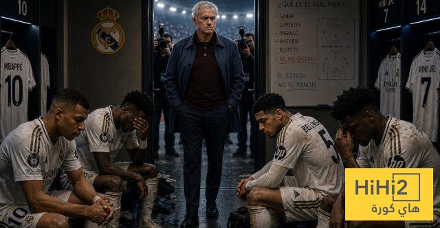 ماركا تكشف سر مورينيو لإصلاح غرفة ملابس ريال مدريد !