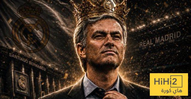 عاجل ورسميا : ريال مدريد يعلن تعيين مورينيو مدربا حتى 2029