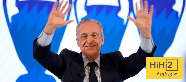 رسميا : بيريز يتسلم وثيقة إعلان فوزه برئاسة ريال مدريد حتى 2030