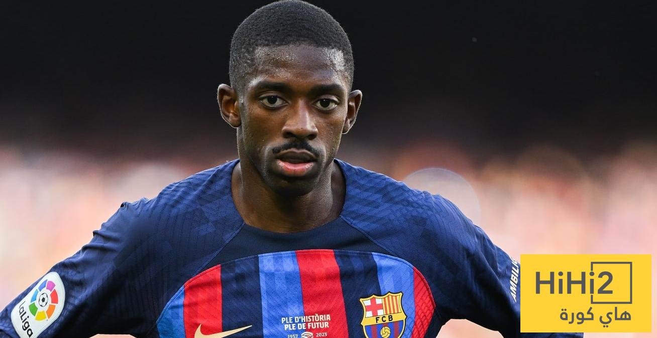 ديمبلي : اتخذت القرار الصائب بالرحيل عن برشلونة