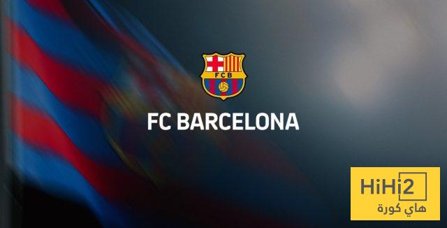 برشلونة يعين مدير مالي جديد