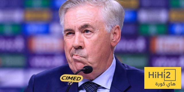 سؤال يشعل غضب أنشيلوتي بعد التعادل أمام المغرب !