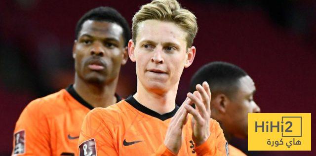 تعليق دي يونغ على انتقال دومفريس الى ريال مدريد