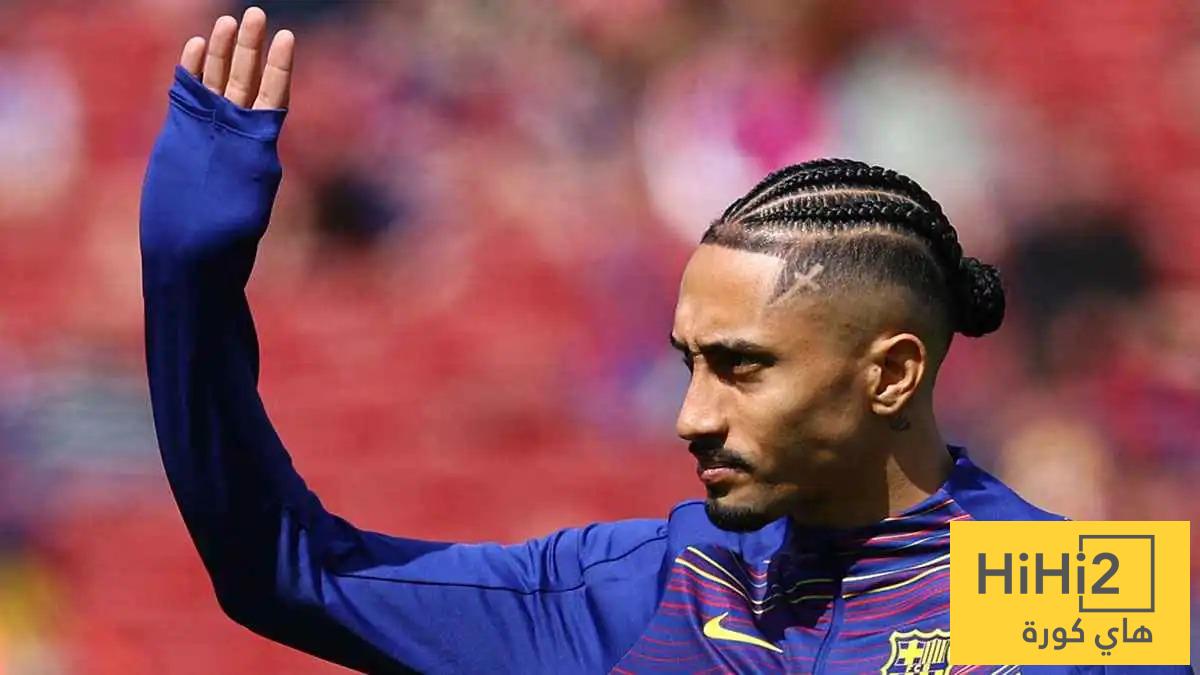 رافينيا يحسم مستقبله بعد كأس العالم