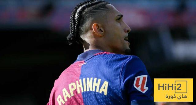 برشلونة يُمهد لرحيل رافينيا ..!