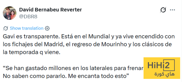 ملايين ريال مدريد لن تمنع خطورة لامين يامال !