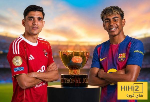 بعد صفقة حمزة عبد الكريم.. برشلونة يدرس مواجهة الأهلي في كأس خوان غامبر