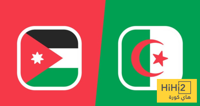 تاريخ مواجهات الجزائر والأردن