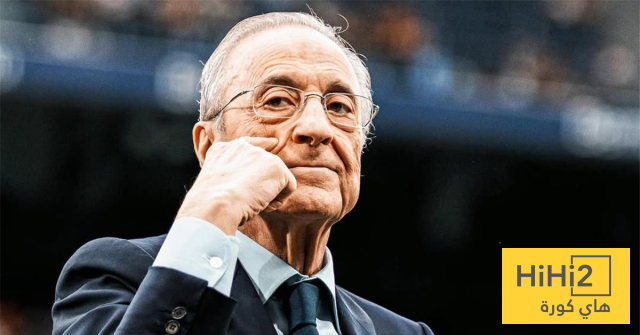 ريال مدريد يترقب مكافأة كبيرة