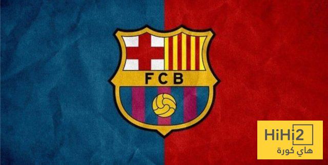 برشلونة قد يعلن غدا عن صفقة جديدة