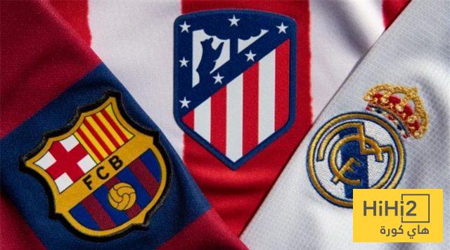 صورة : أتلتيكو مدريد و برشلونة اكتسحا ريال مدريد في بطولة مونديال 2026