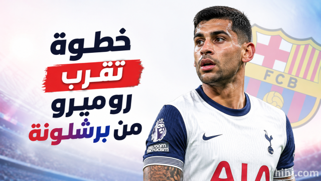 منتخب الأرجنتين يساعد برشلونة في صفقة روميرو !