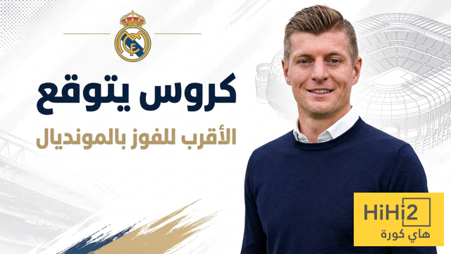 توني كروس يتوقع الفائز بكأس العالم بين الأرجنتين وإسبانيا