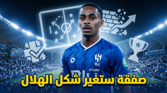 كيف يحل كريسينسيو سامرفيل أكبر أزمات الهلال؟