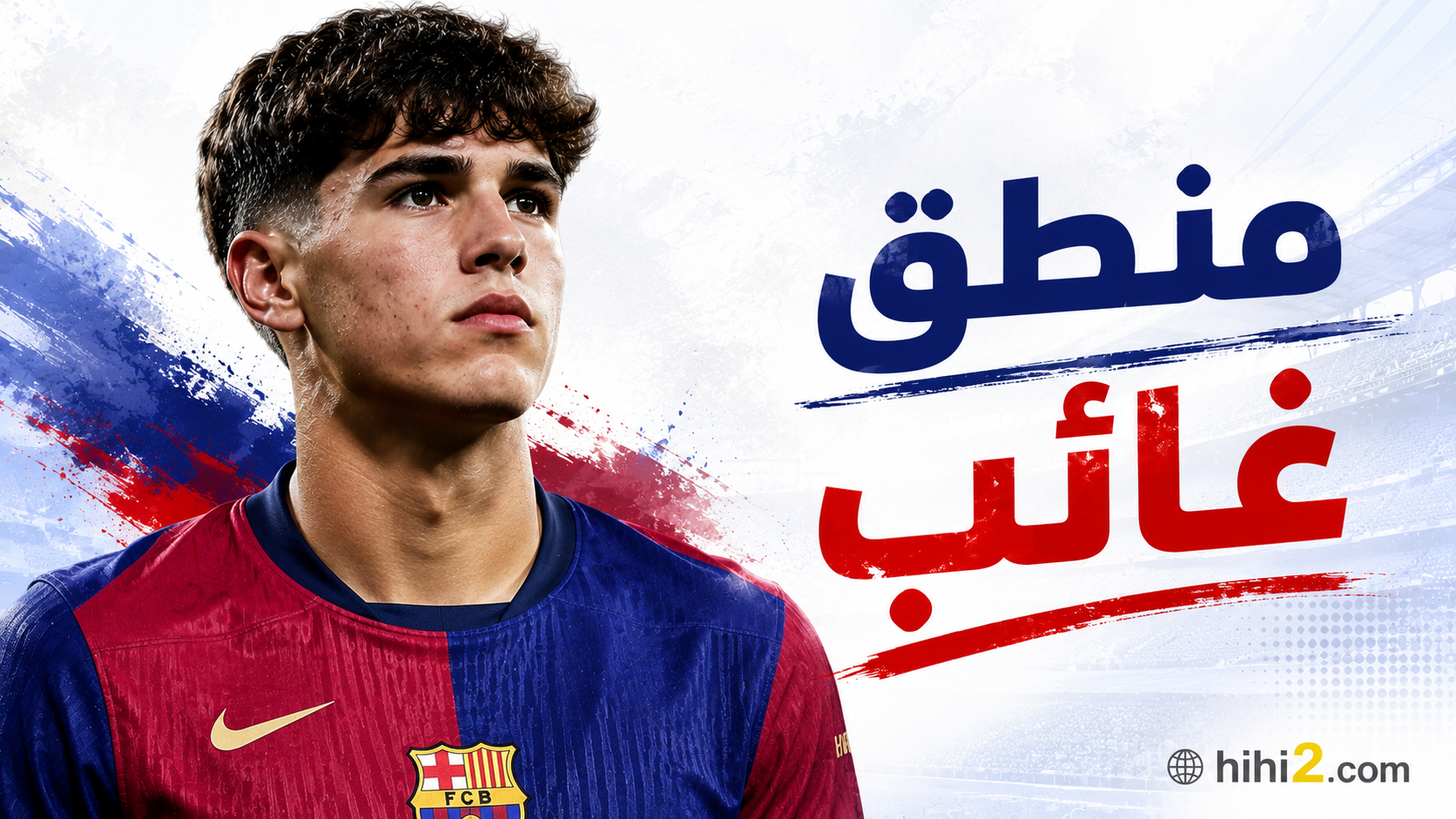 جدار إسبانيا الفولاذي خارج الحسابات !