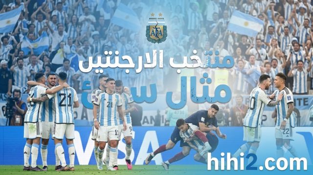 منتخب الأرجنتين مثال سيء .. ماذا يحتاج الألمان؟!