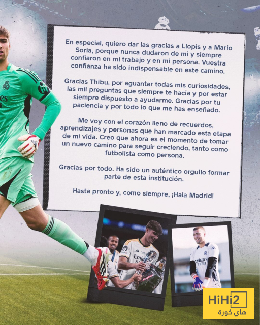 رسميا .. لاعب الريال يعلن رحيله الى اشبيلية