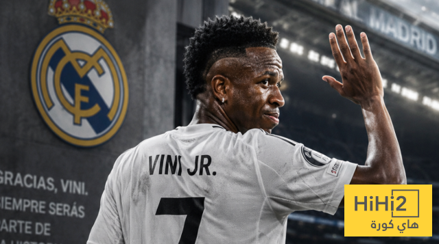أسطورة ريال مدريد: لم يعد المال يهم فينيسيوس