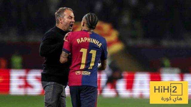 أعداء رافينيا في غرفة ملابس برشلونة