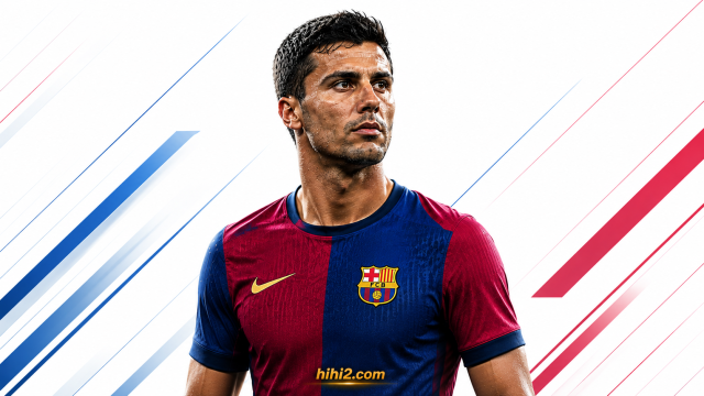 العقبة التي تفصل برشلونة عن رودري