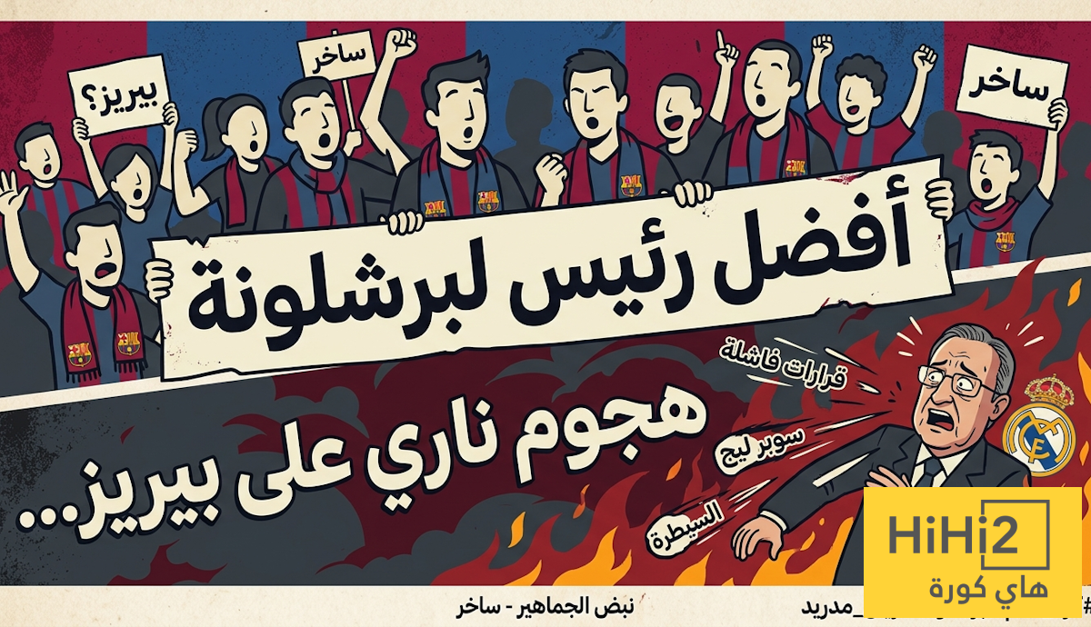 “أفضل رئيس لبرشلونة” … هجوم ناري على بيريز