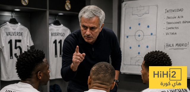 مورينيو يعالج أكبر مشكلة في غرفة ملابس ريال مدريد