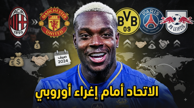 الأندية المهتمة بالتعاقد مع جورج إيلينيخينا هذا الصيف