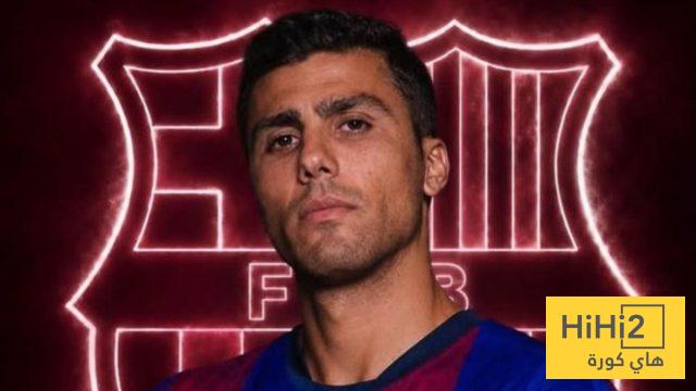 هل حقا وافق مانشستر سيتي على التنازل امام برشلونة في صفقة رودري ؟