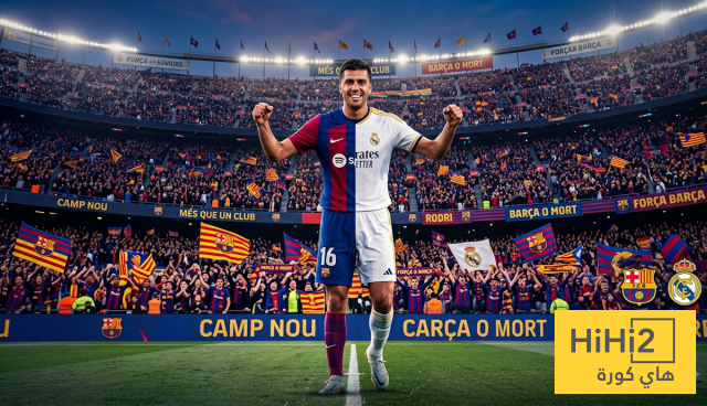 3 أسباب وراء تفضيل رودري الانتقال إلى برشلونة على حساب ريال مدريد