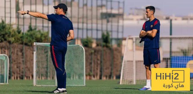 موعد الظهور الأول لـ سيرجيو بوسكيتس مع الجهاز الفني لـ برشلونة أتلتيك