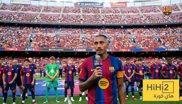 رافينيا يرحب بالوافدين الجدد لبرشلونة