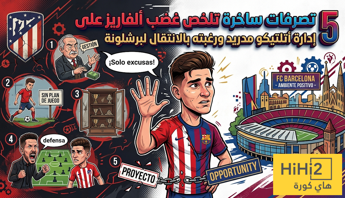 5 تصرفات ساخرة تلخص غضب ألفاريز على إدارة أتلتيكو مدريد ورغبته بالانتقال لبرشلونة