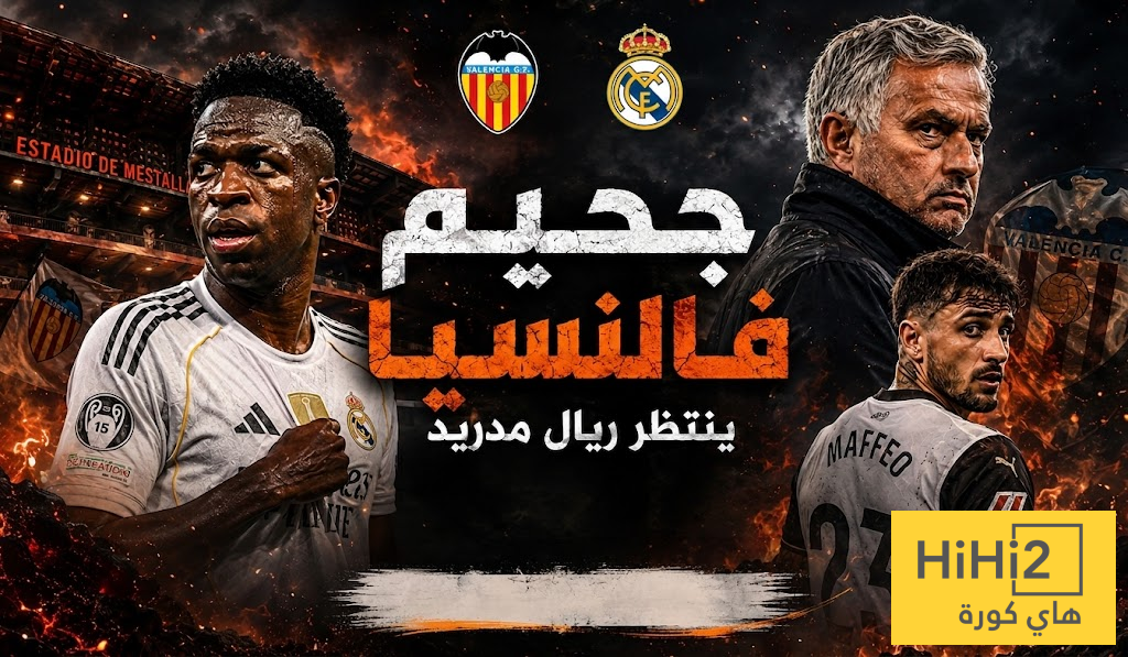 جحيم فالنسيا ينتظر ريال مدريد