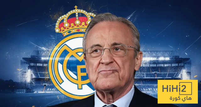 خزينة ريال مدريد تترقب 20 مليون يورو