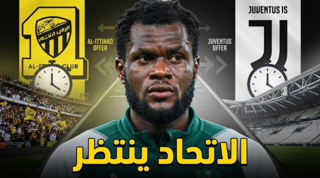 الساعات الحاسمة .. هل يختار كيسيه الاتحاد أم يوفنتوس ؟