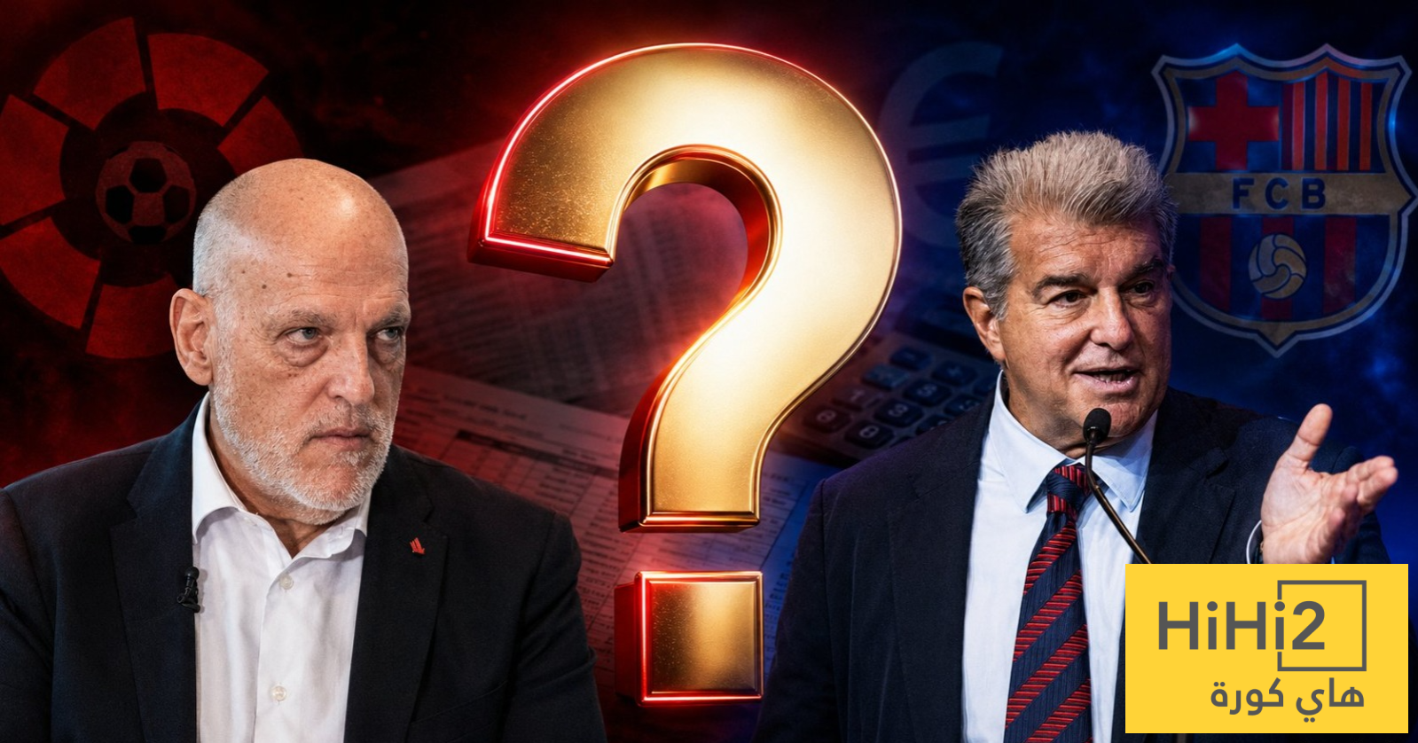 الجمهور في إسبانيا مندهش.. هل تجاوز برشلونة قوانين وقواعد الليغا؟