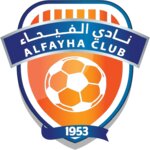 الفيحاء