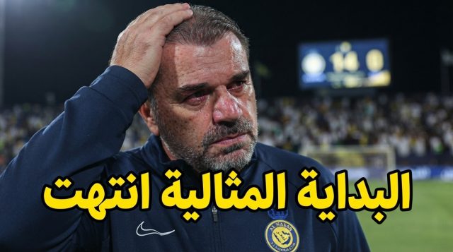 بعد خسارة الاتحاد .. رقم خيسوس يرفض السقوط مع النصر