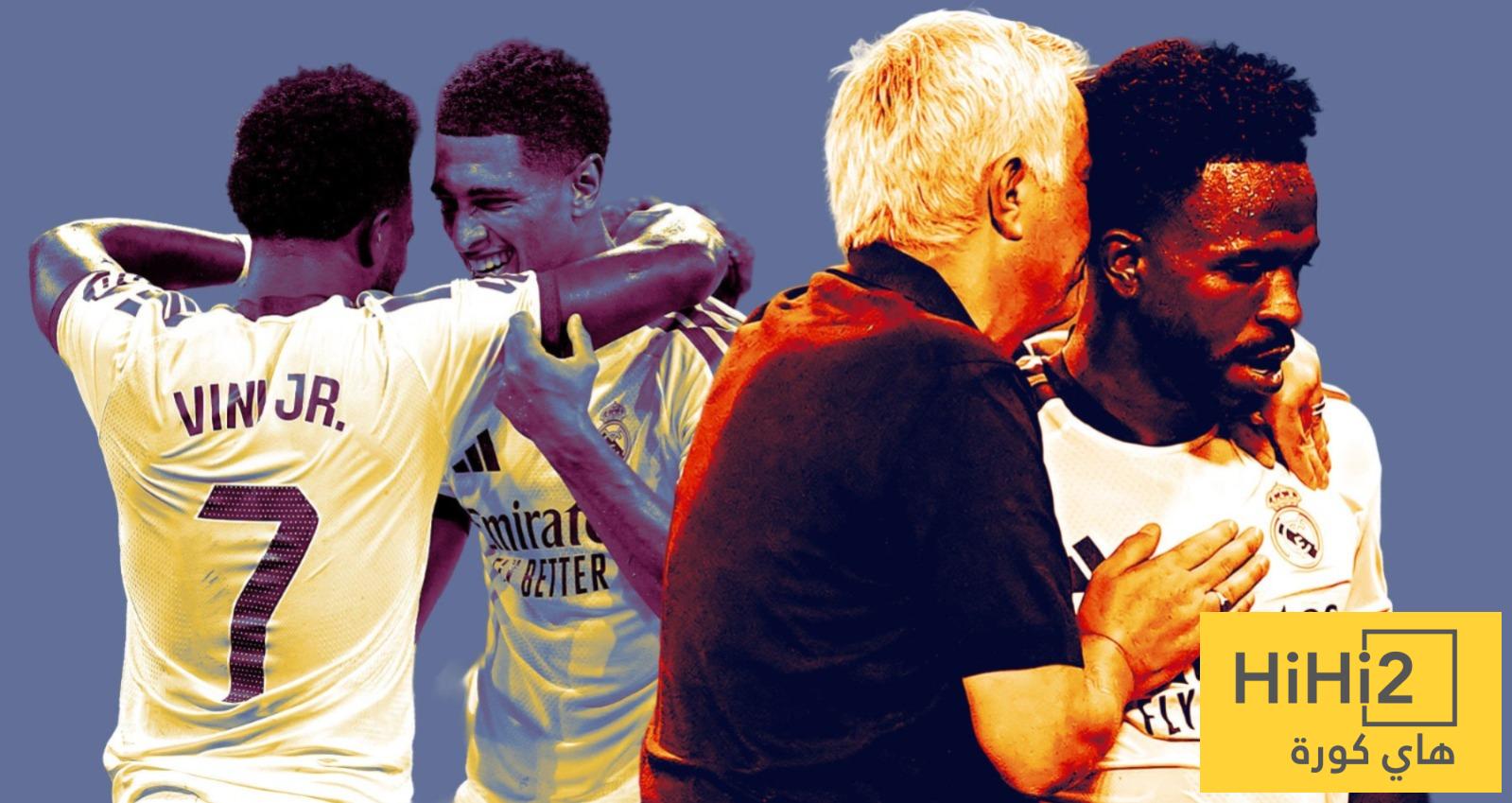 ريال مدريد قرر حماية فينيسيوس بعد صافرات استهجان جماهير البرنابيو