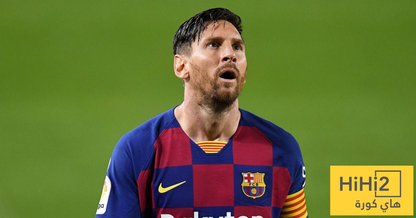 هل يخطط برشلونة لإقامة مباراة وداعية لميسي؟